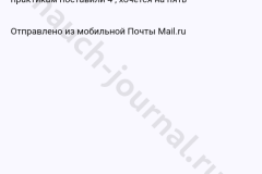 screenshot_20240327_220854_result
