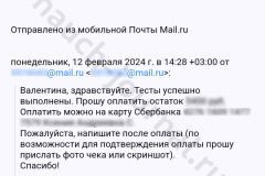 screenshot_20240328_032549_result
