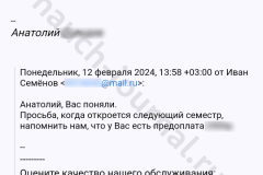 screenshot_20240328_032633_result