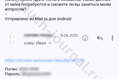 screenshot_20240616_015744_result