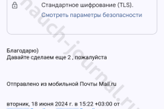 screenshot_20240624_083716_result