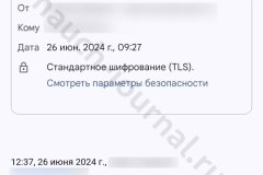 screenshot_20240626_094259_result
