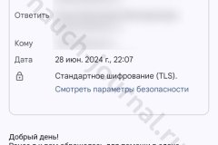 screenshot_20240628_230122_result