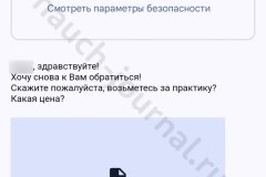 screenshot_20240711_090948_result
