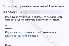 screenshot_20240805_230304_result