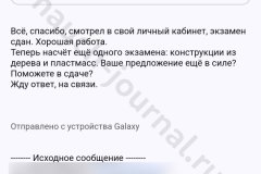 screenshot_20240808_235052_result
