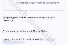 screenshot_20240822_111614_result