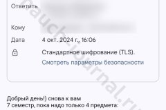 screenshot_20241004_161147_result