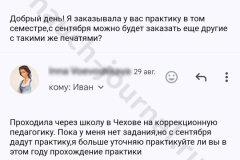 screenshot_20241015_151347-kopiya_result
