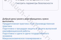 screenshot_20241017_100027-kopiya_result