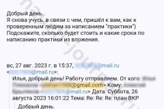 screenshot_20241021_042108-kopiya_result