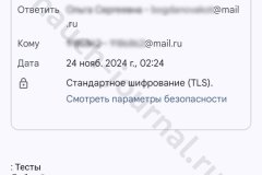 screenshot_20241124_113813-kopiya_result