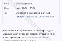 screenshot_20241201_144822-kopiya_result