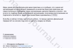 screenshot_20241211_162047-kopiya_result