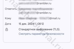 screenshot_20241215_081359-kopiya_result