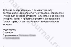 screenshot_20241224_060919-kopiya_result