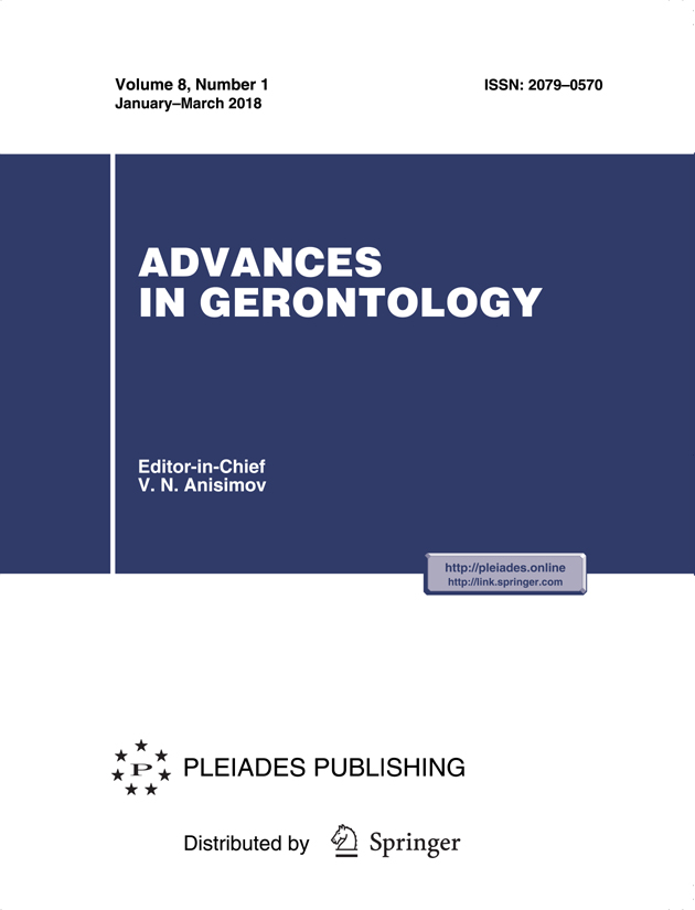 ADVANCES IN GERONTOLOGY
