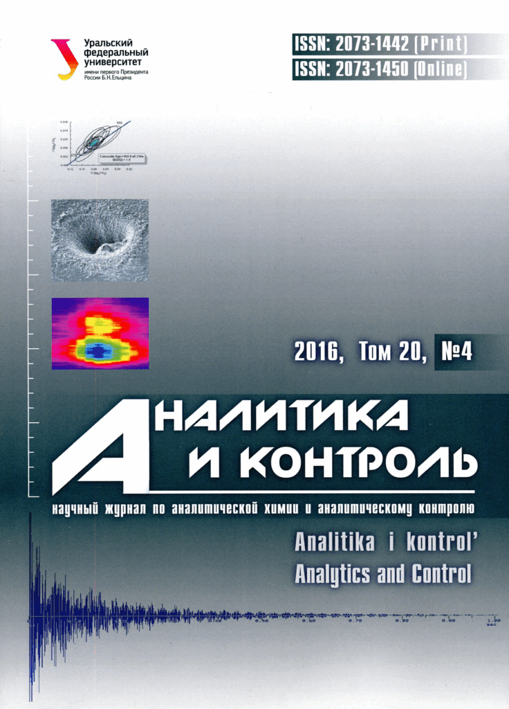 АНАЛИТИКА И КОНТРОЛЬ