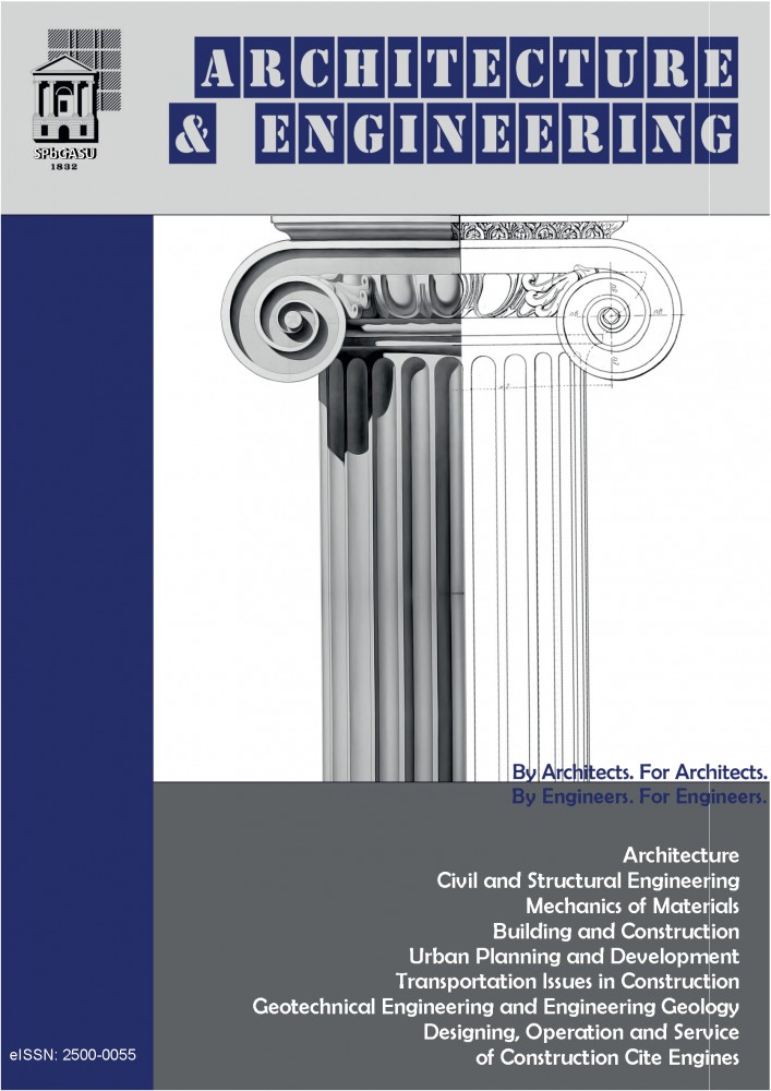 ARCHITECTURE AND ENGINEERING