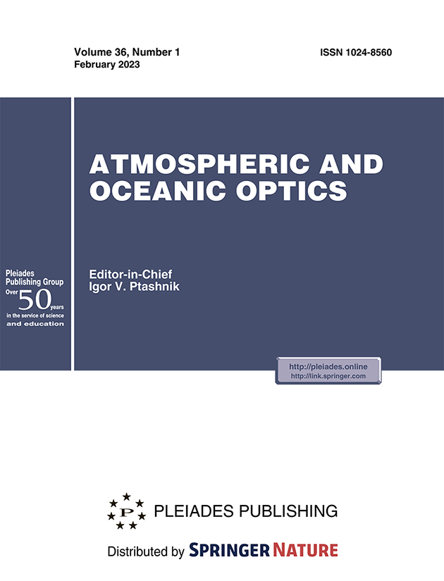 ATMOSPHERIC AND OCEANIC OPTICS
