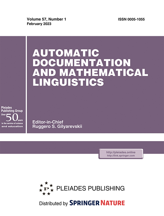 AUTOMATIC DOCUMENTATION AND MATHEMATICAL LINGUISTICS