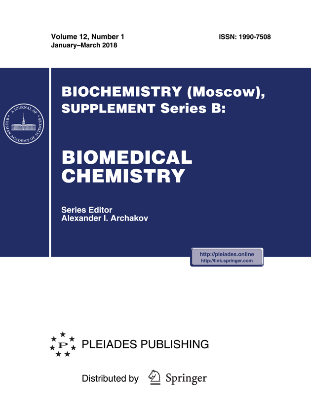 BIOCHEMISTRY (MOSCOW), SUPPLEMENT SERIES B: BIOMEDICAL CHEMISTRY