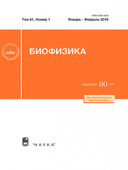 БИОФИЗИКА
