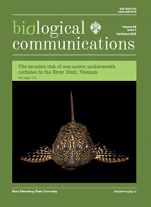 BIOLOGICAL COMMUNICATIONS
