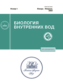 БИОЛОГИЯ ВНУТРЕННИХ ВОД