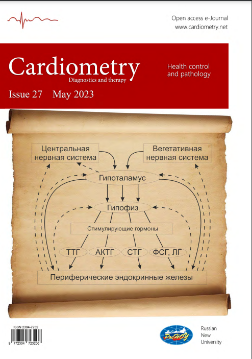 CARDIOMETRY