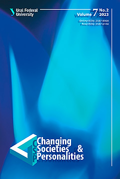CHANGING SOCIETIES & PERSONALITIES