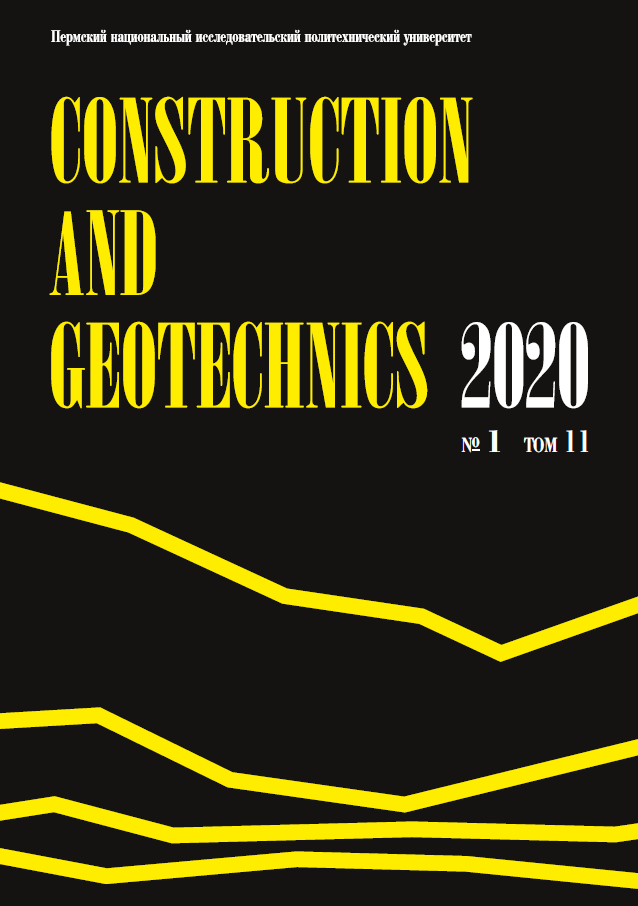 CONSTRUCTION AND GEOTECHNICS