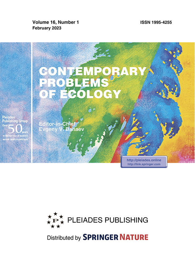 CONTEMPORARY PROBLEMS OF ECOLOGY