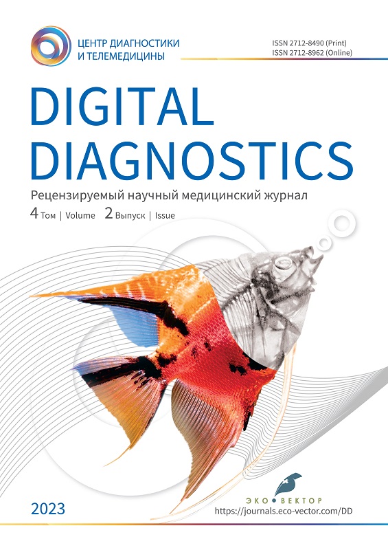 DIGITAL DIAGNOSTICS