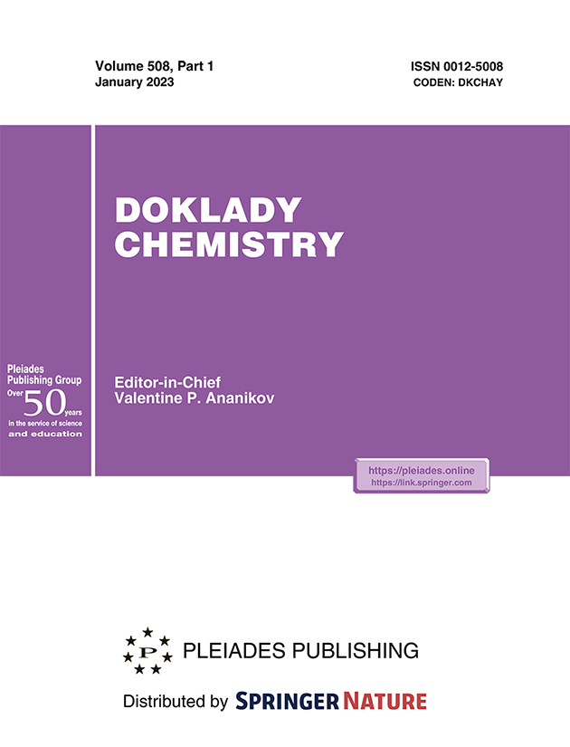 DOKLADY CHEMISTRY