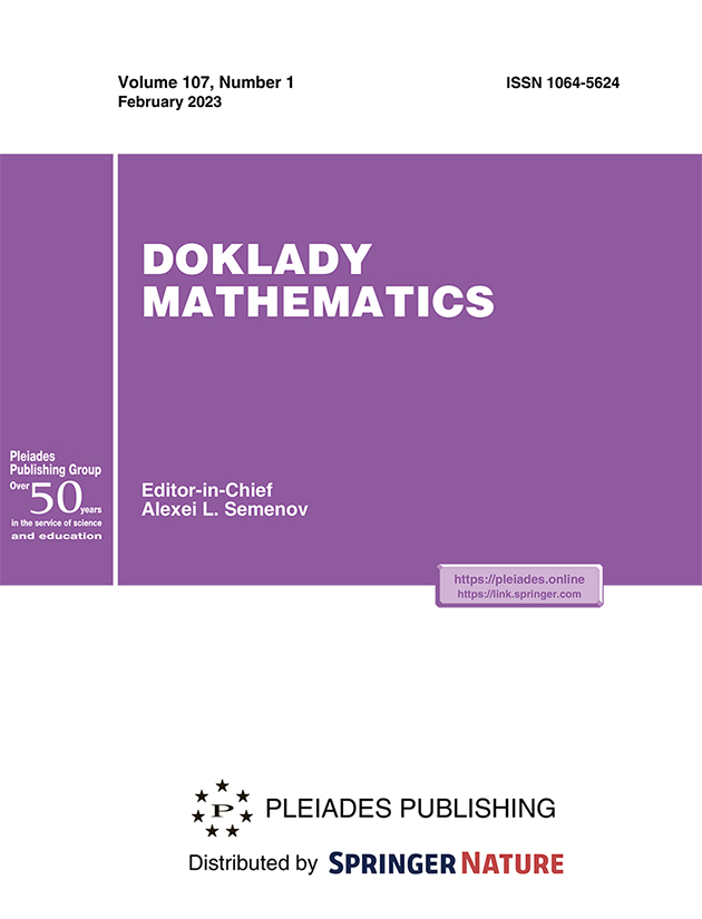 DOKLADY MATHEMATICS