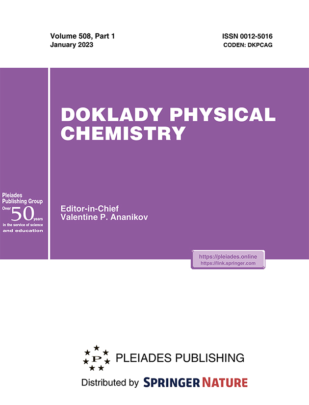 DOKLADY PHYSICAL CHEMISTRY