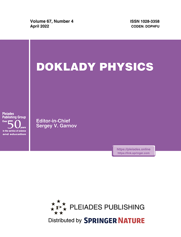 DOKLADY PHYSICS