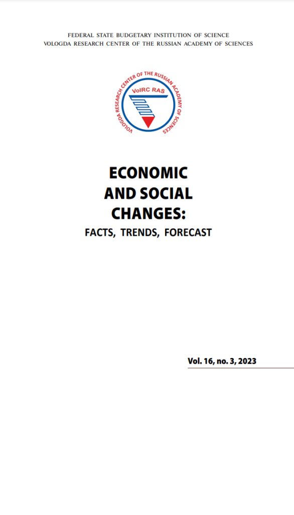 ECONOMIC AND SOCIAL CHANGES: FACTS, TRENDS, FORECAST