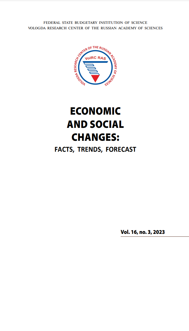 ECONOMIC AND SOCIAL CHANGES: FACTS, TRENDS, FORECAST