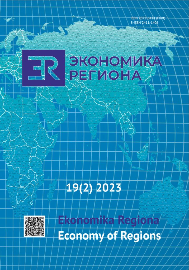 ЭКОНОМИКА РЕГИОНА