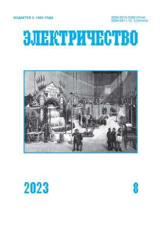 ЭЛЕКТРИЧЕСТВО