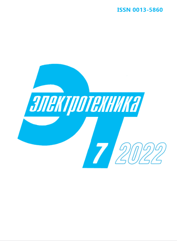 ЭЛЕКТРОТЕХНИКА
