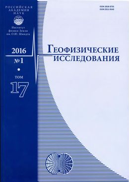 ГЕОФИЗИЧЕСКИЕ ИССЛЕДОВАНИЯ