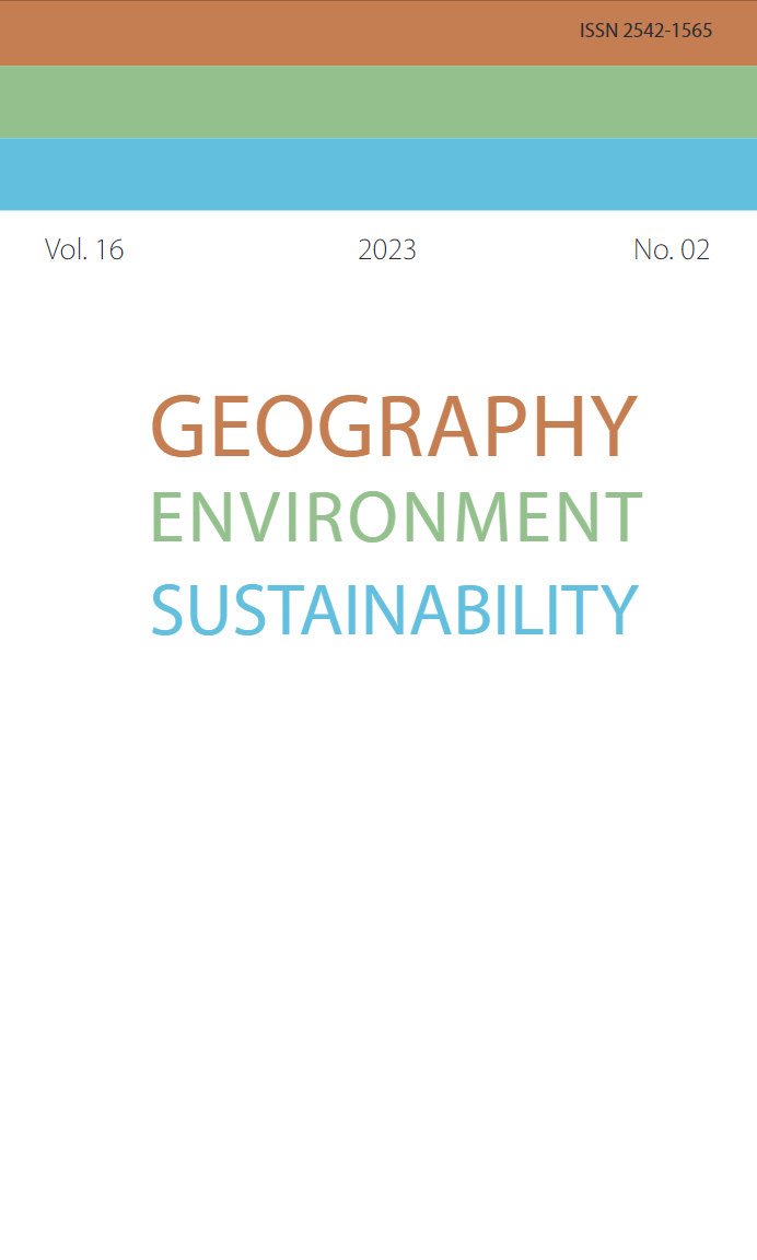 GEOGRAPHY, ENVIRONMENT, SUSTAINABILITY