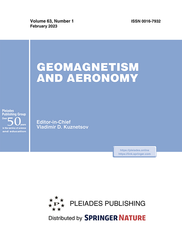 GEOMAGNETISM AND AERONOMY