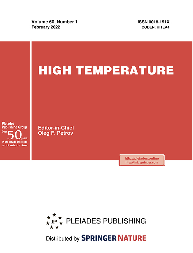 HIGH TEMPERATURE
