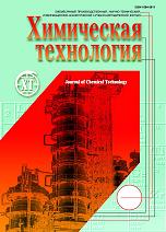 ХИМИЧЕСКАЯ ТЕХНОЛОГИЯ