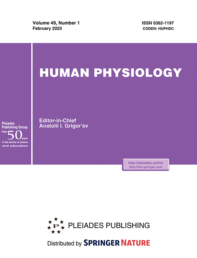 HUMAN PHYSIOLOGY