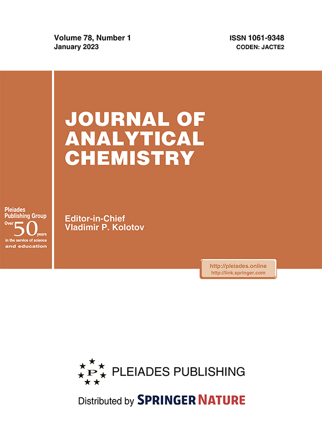 JOURNAL OF ANALYTICAL CHEMISTRY